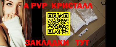 марки nbome Шебекино