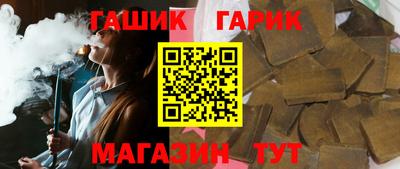 марки nbome Шебекино