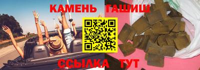 марки nbome Шебекино