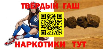 ALPHA PVP Шелехов