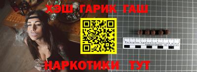 ALPHA PVP Шелехов