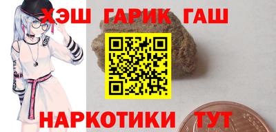 ALPHA PVP Шелехов