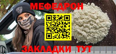 марки nbome Шебекино