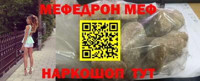 ALPHA PVP Шелехов