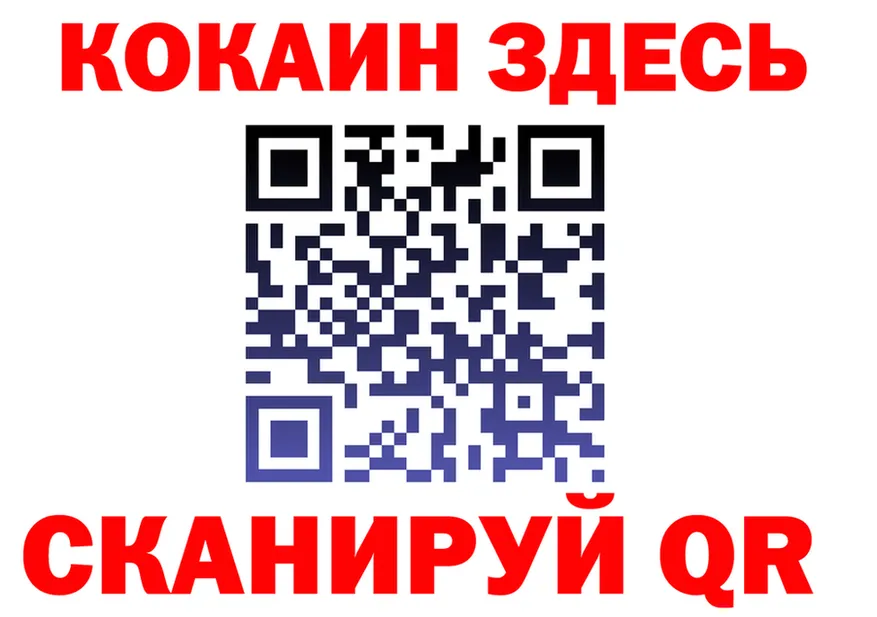 АМФ VHQ ТОР shop блэк спрут Истра