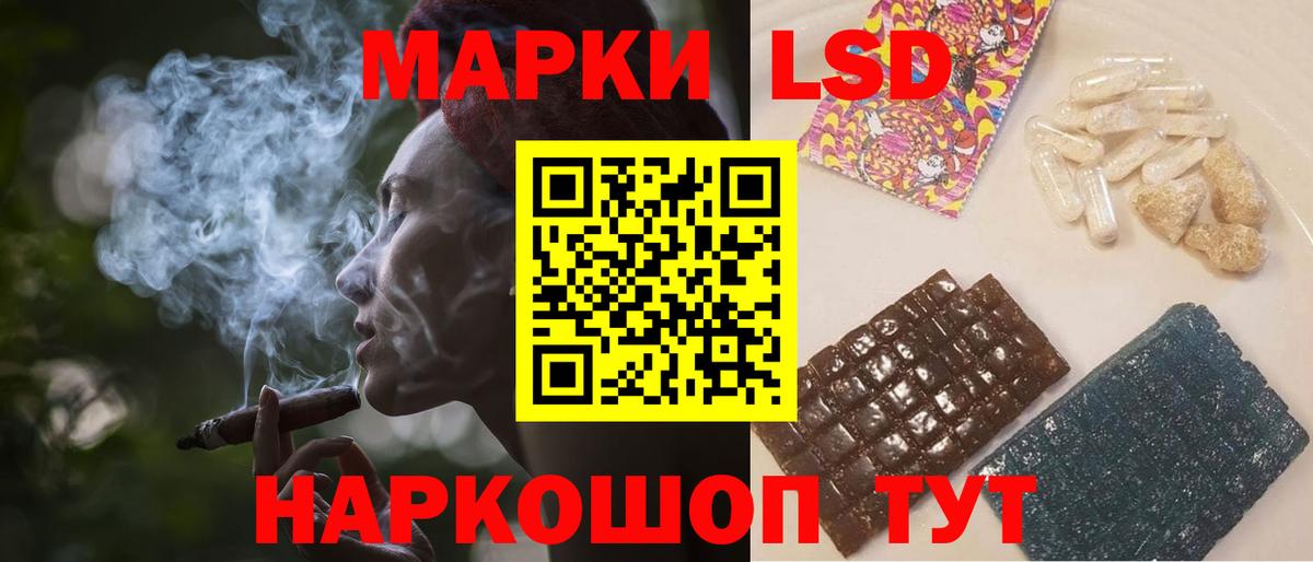 Истра  ЛСД экстази ecstasy  Вход с VPN  Лсд 25 экстази кислота 