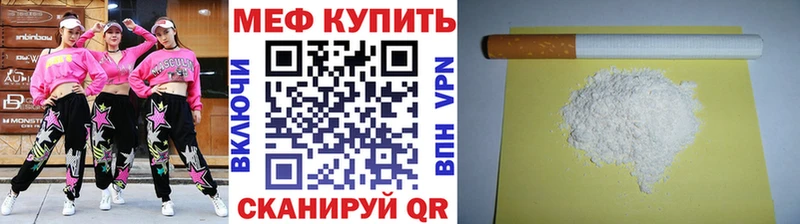 МЯУ-МЯУ VHQ  Истра 
