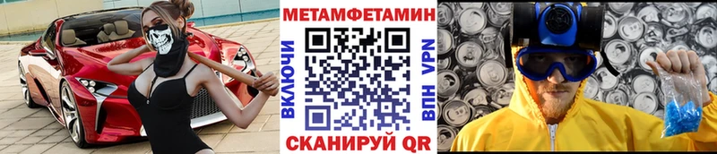 Первитин витя  площадка наркотические препараты  Истра  omg сайт 