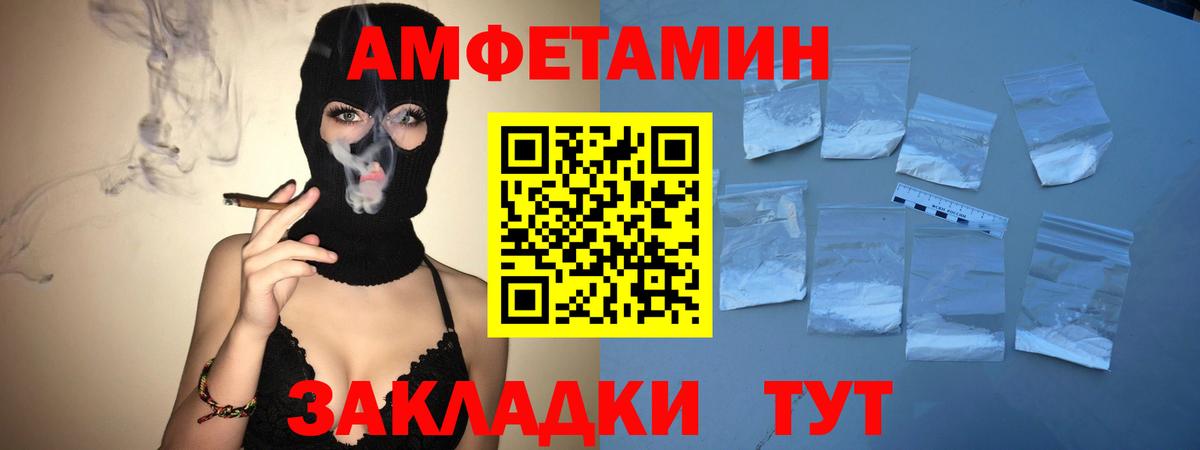 Метамфетамин кристалл Истра