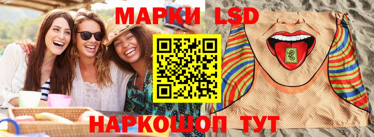 Истра  Марки N-bome 1,5мг  купить наркоту  Вход с VPN 