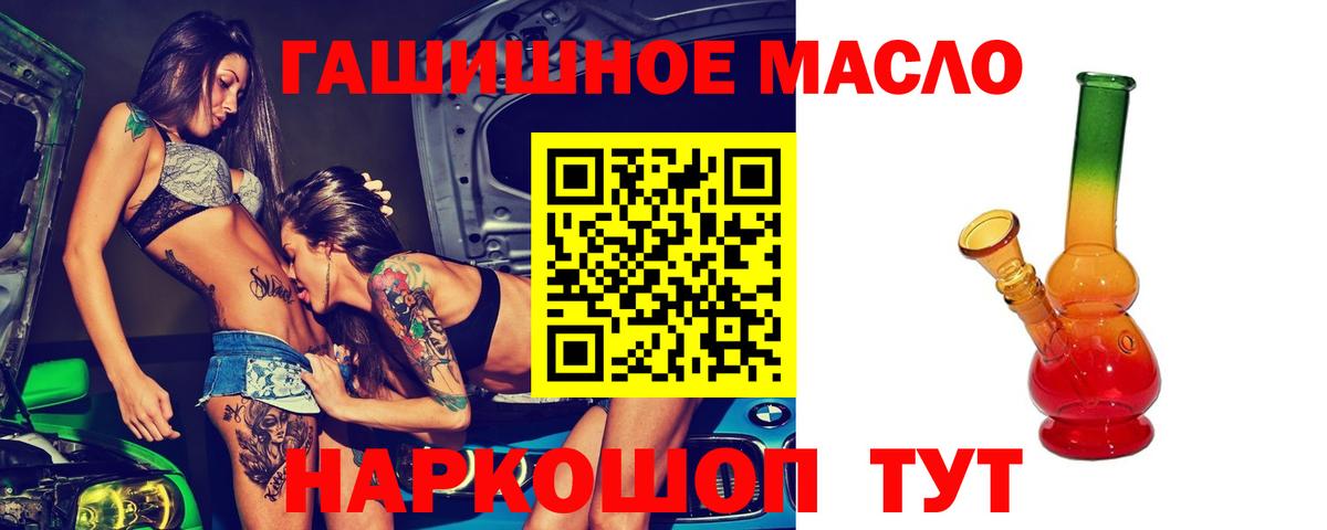 ТГК концентрат  магазин продажи   Истра  Дистиллят ТГК вейп  Вход с VPN 