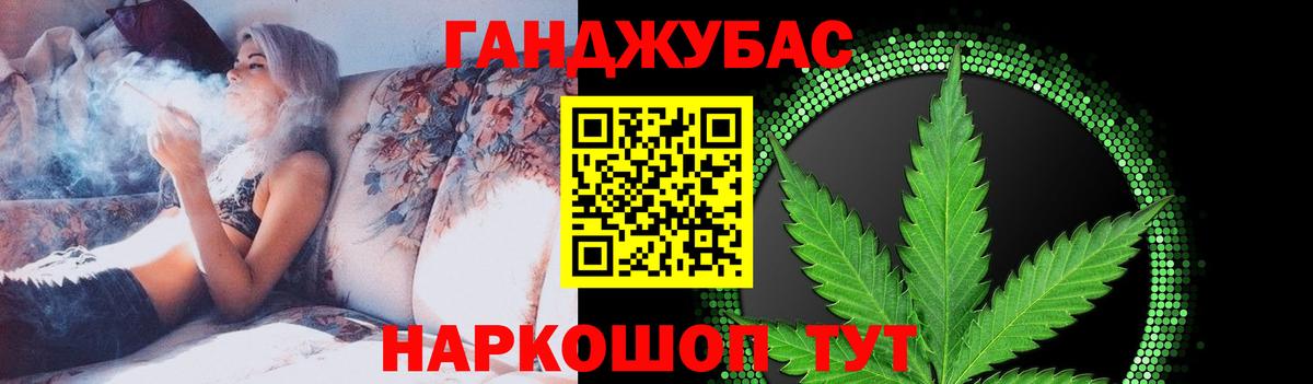 Бошки Шишки семена  Марихуана индика  Бошки марихуана White Widow  Марихуана семена  Истра  Вход с VPN 